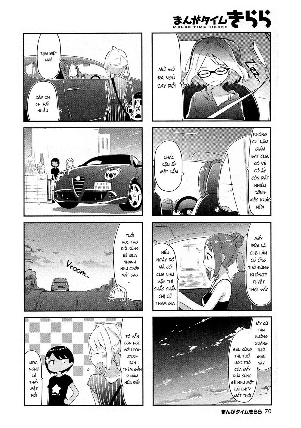 Umiiro March Chapter 9 - 8