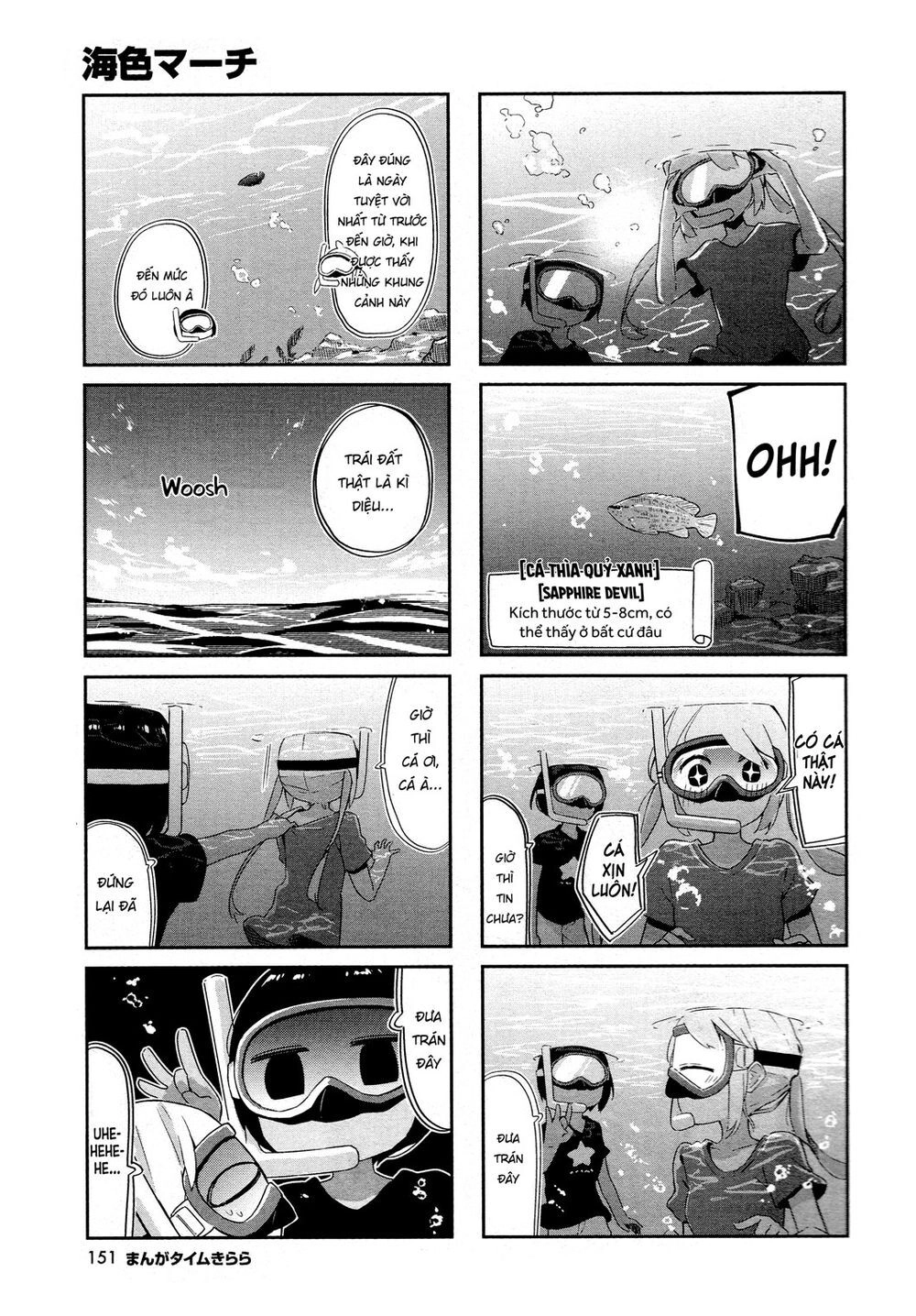 Umiiro March Chapter 10 - 7