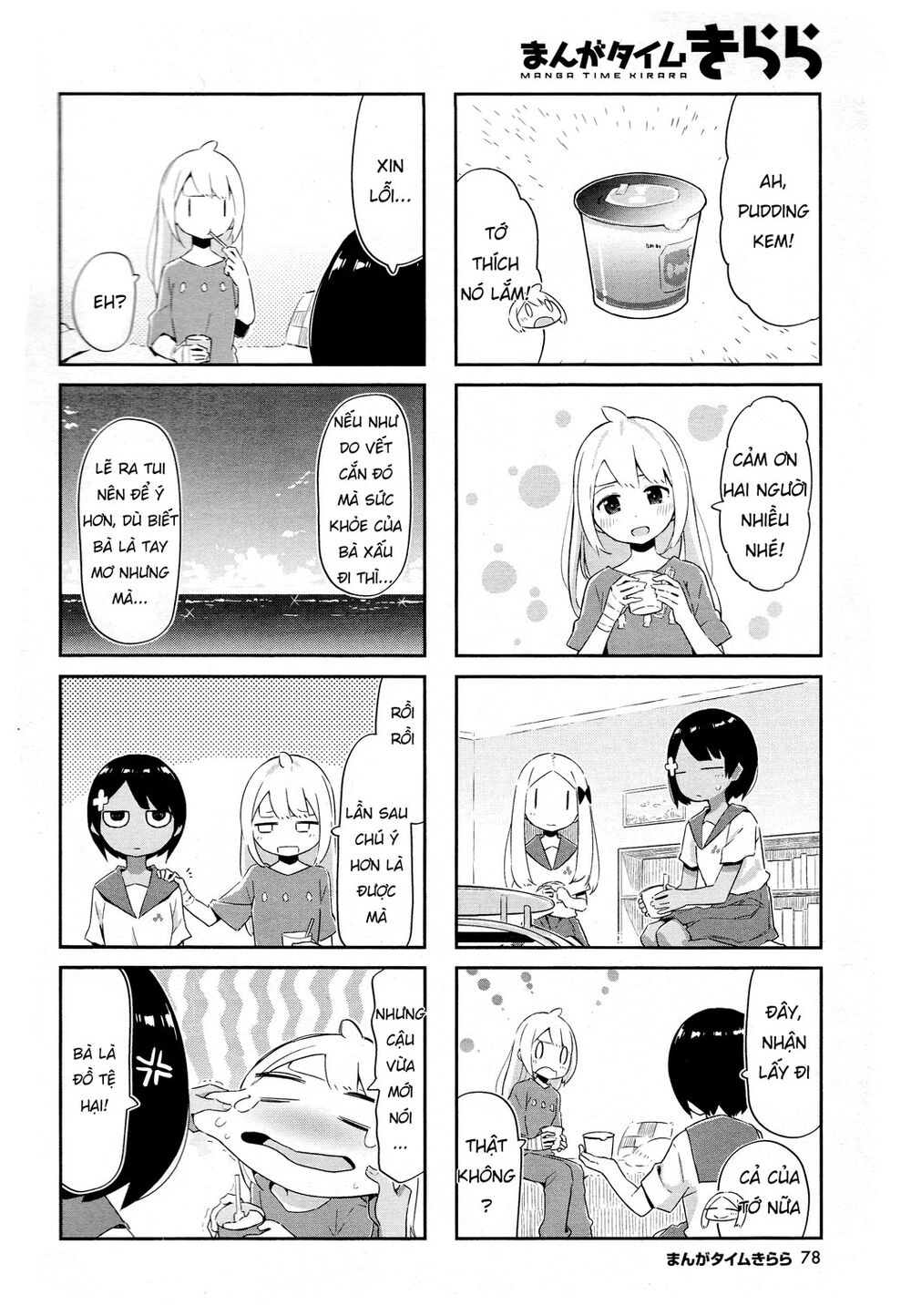 Umiiro March Chapter 11 - 8