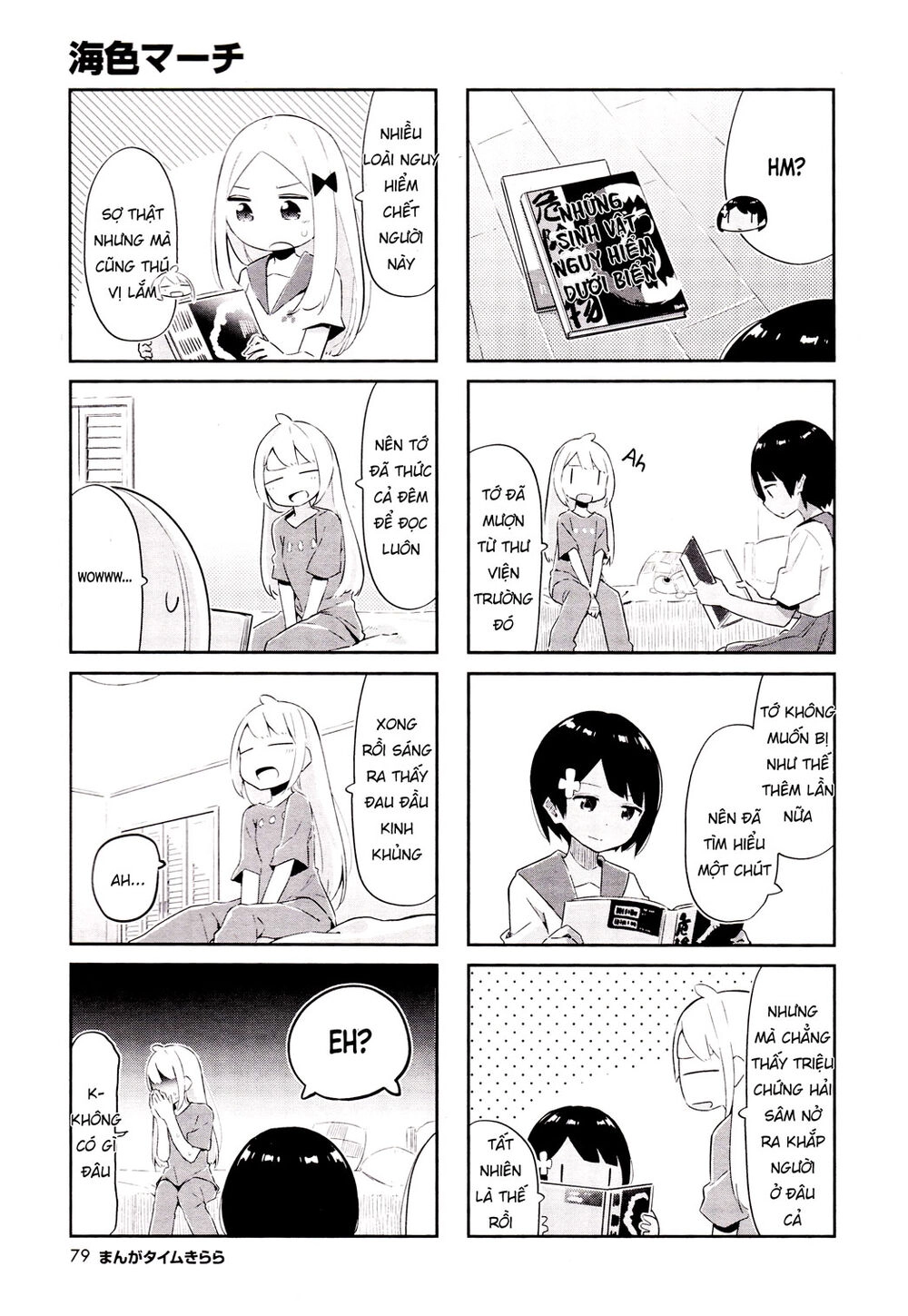 Umiiro March Chapter 11 - 9