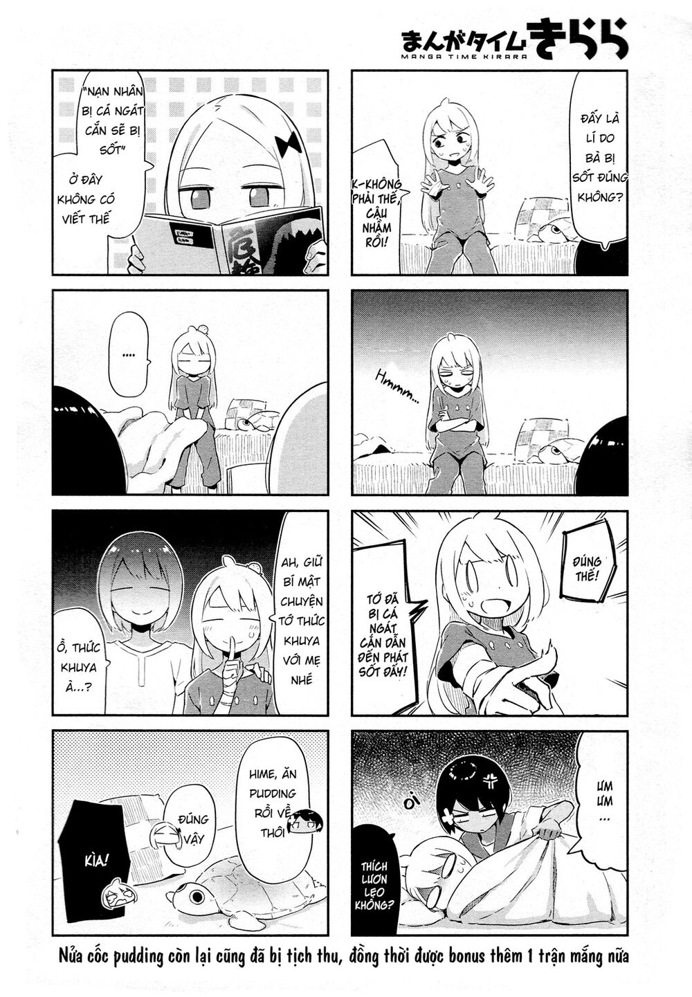 Umiiro March Chapter 11 - 10