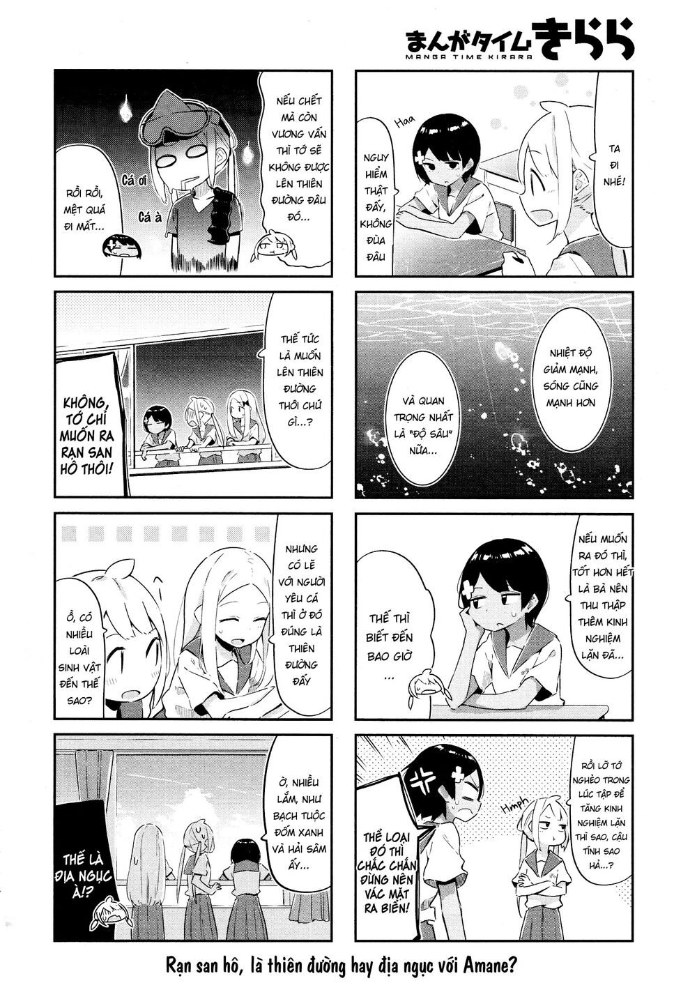 Umiiro March Chapter 12 - 10