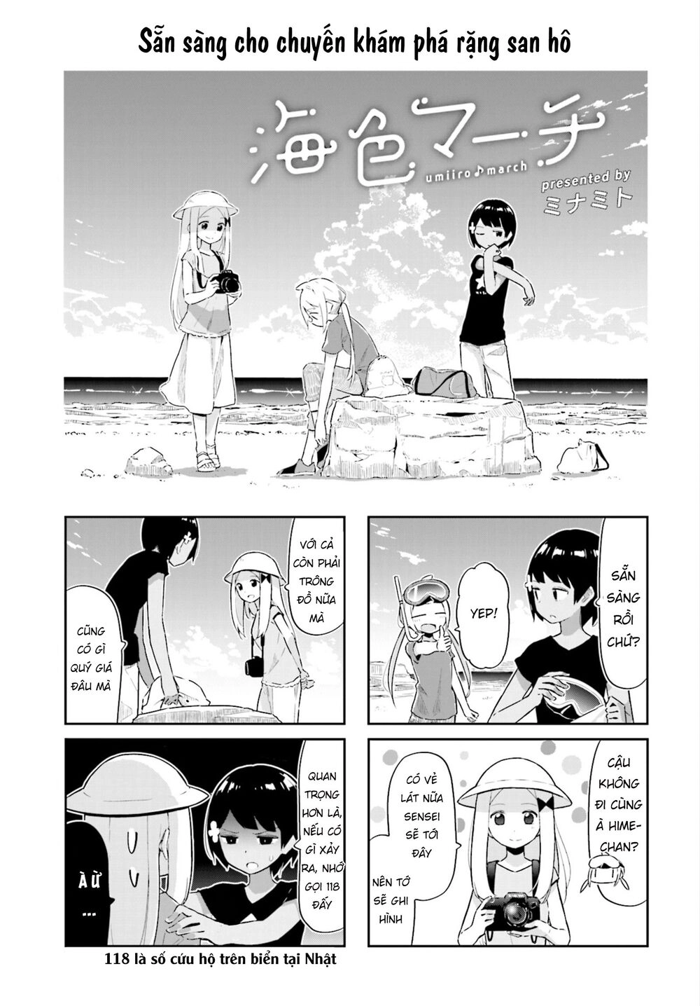 Umiiro March Chapter 13 - 3