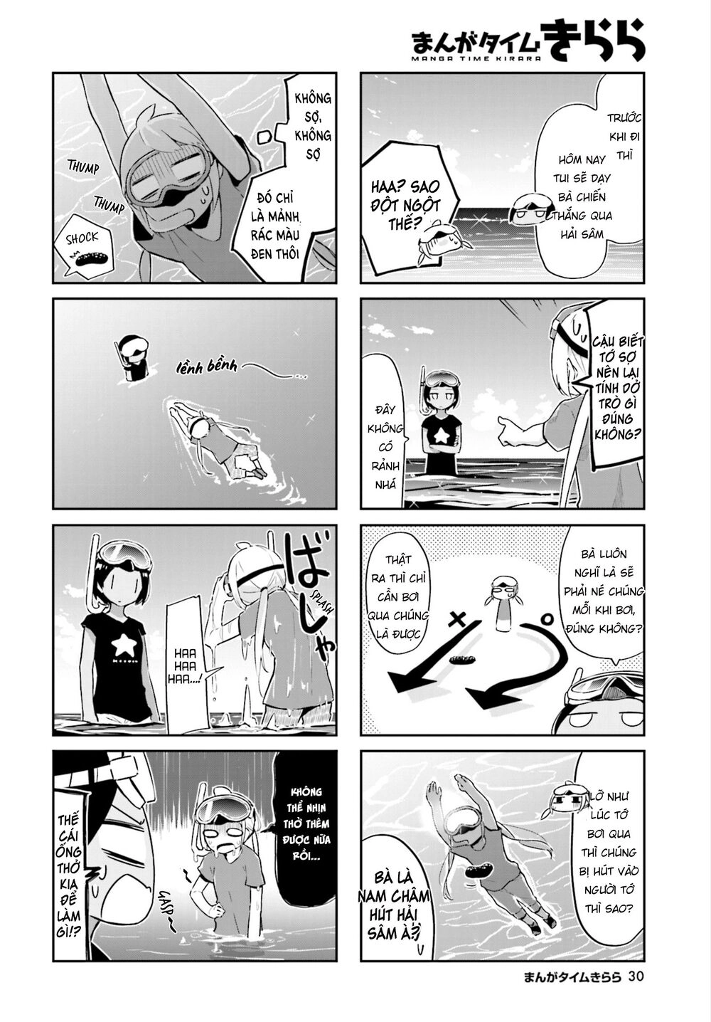 Umiiro March Chapter 13 - 4