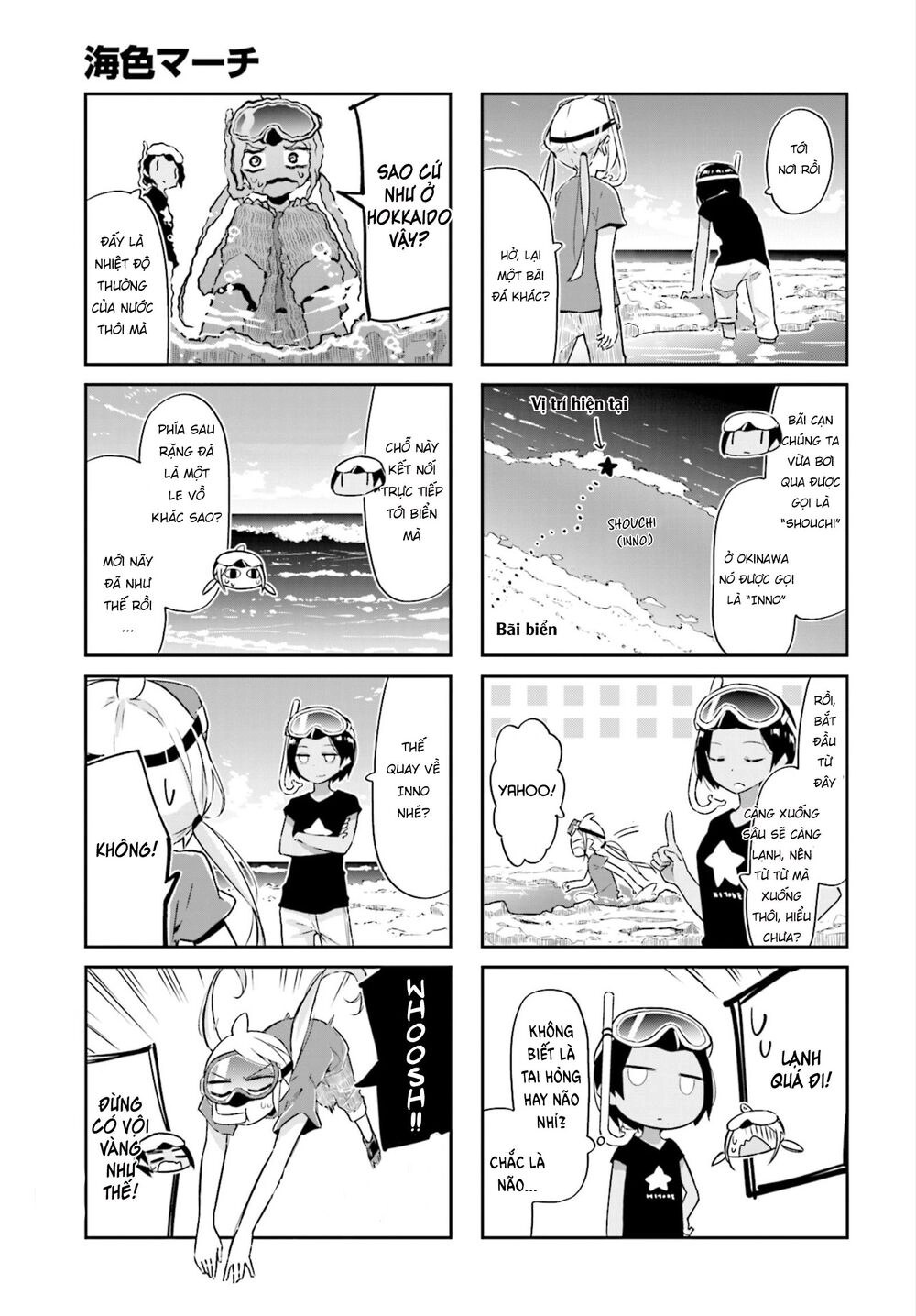 Umiiro March Chapter 13 - 5