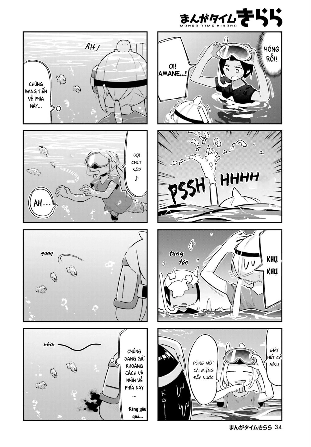 Umiiro March Chapter 13 - 8