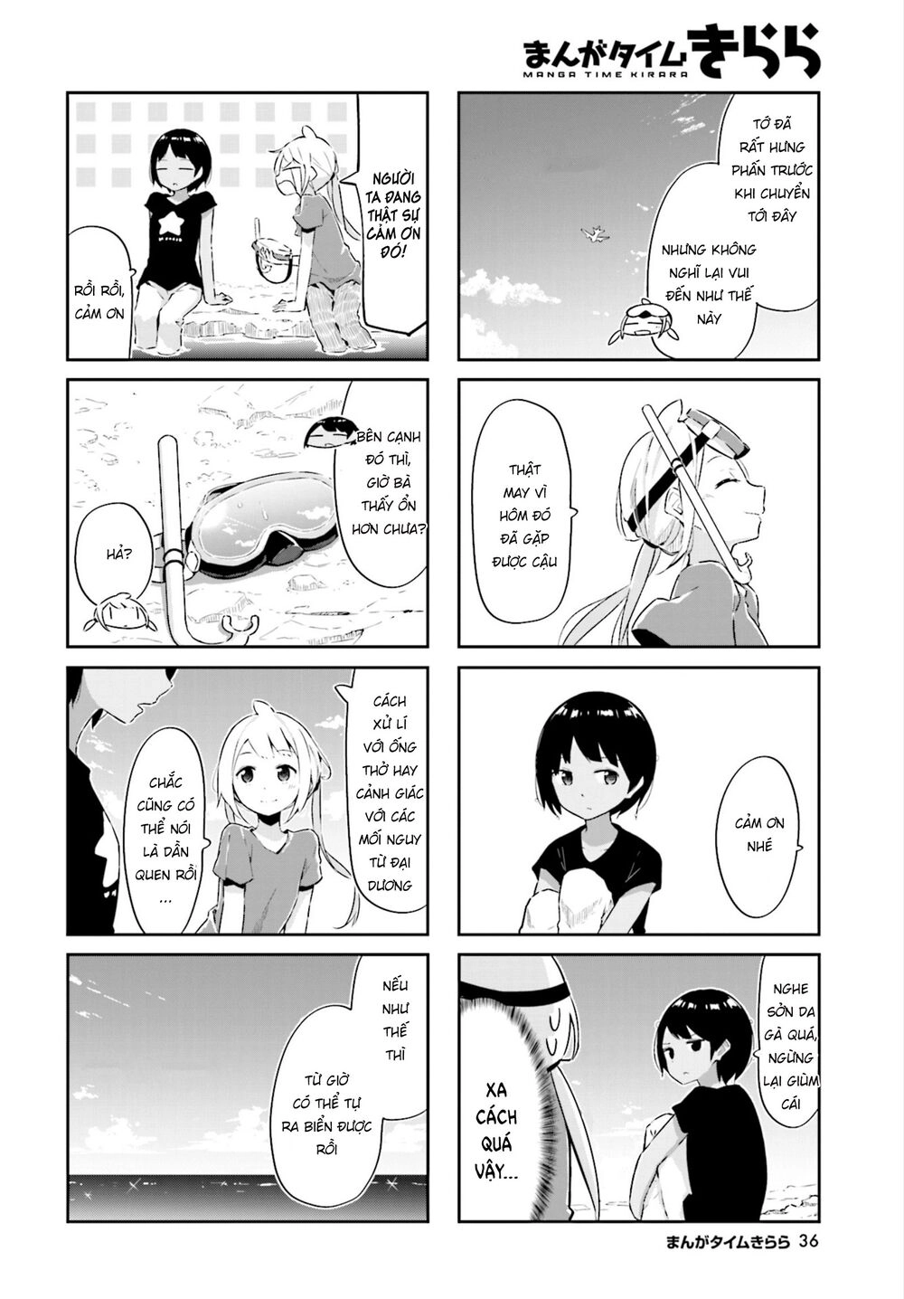 Umiiro March Chapter 13 - 10