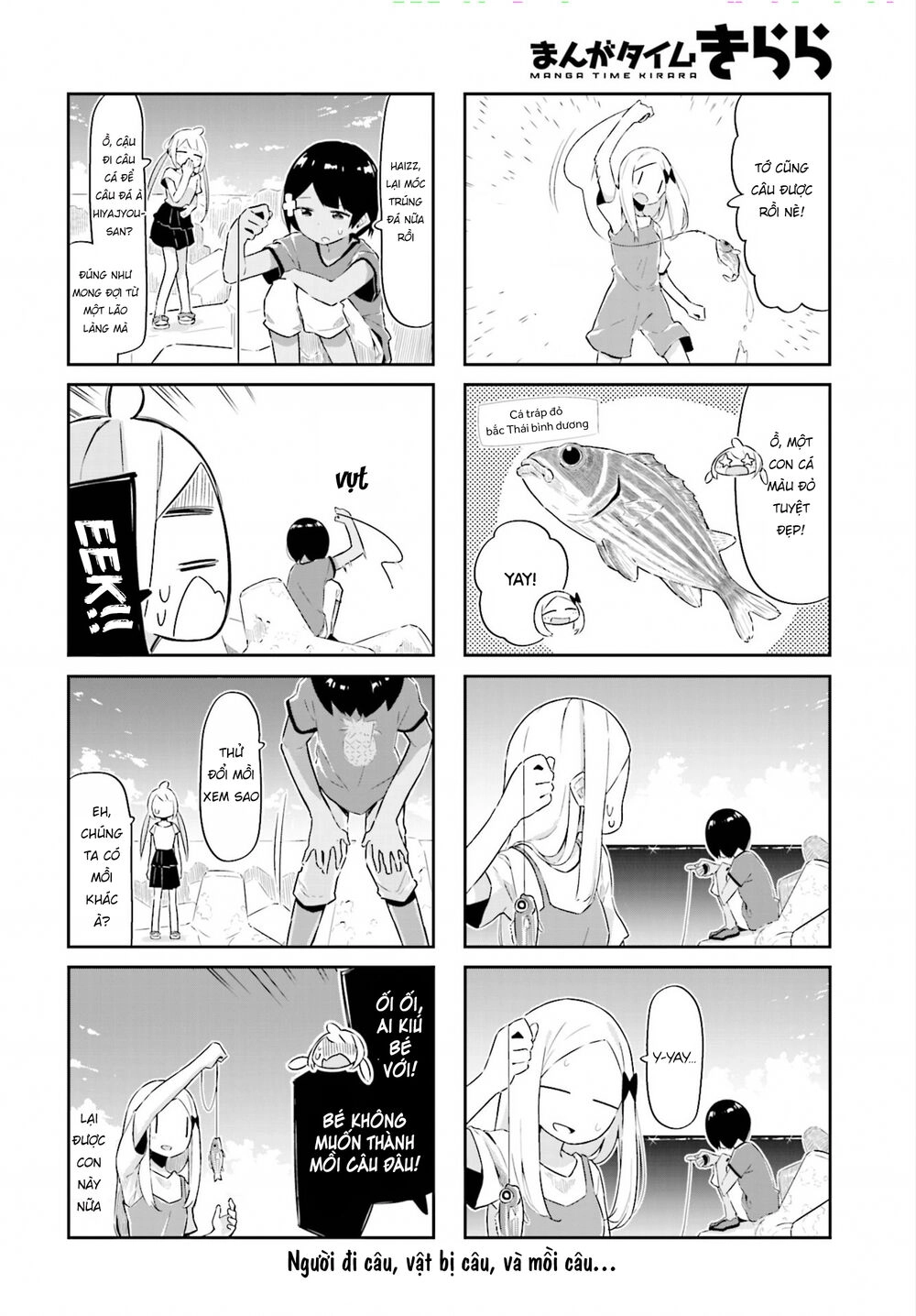 Umiiro March Chapter 14 - 10