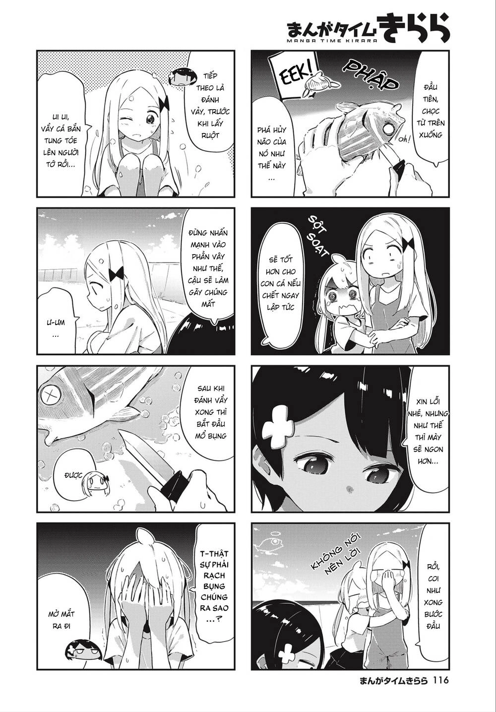 Umiiro March Chapter 15 - 6