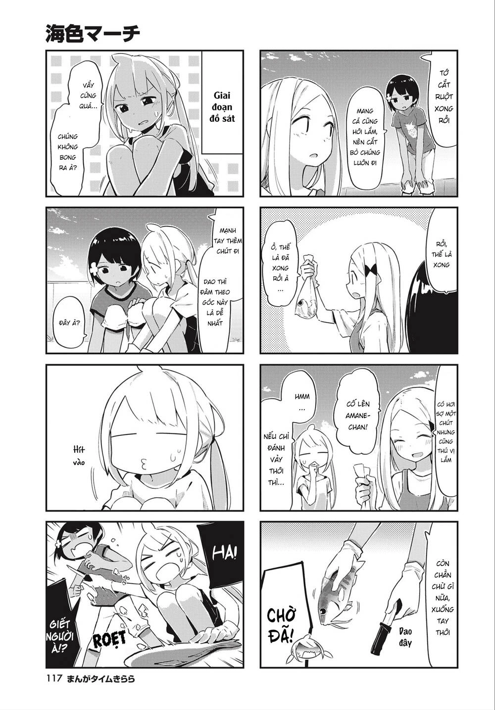 Umiiro March Chapter 15 - 7