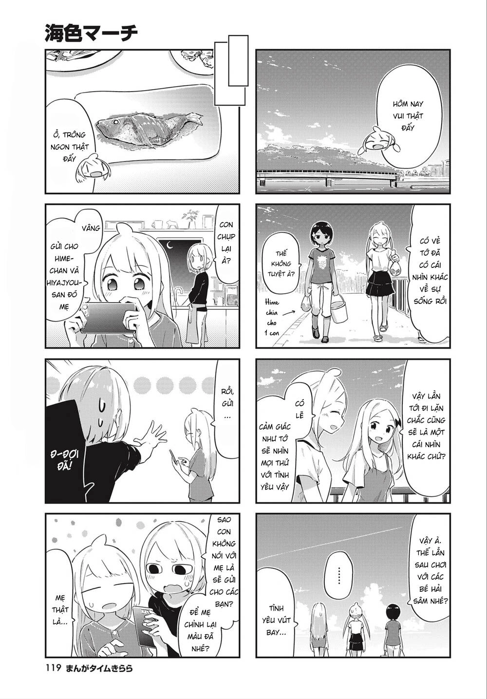 Umiiro March Chapter 15 - 9