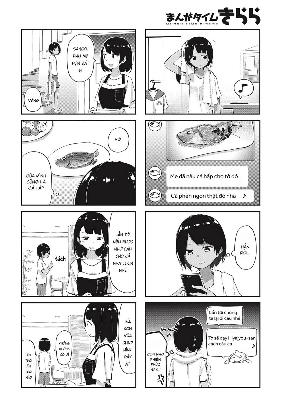 Umiiro March Chapter 15 - 10