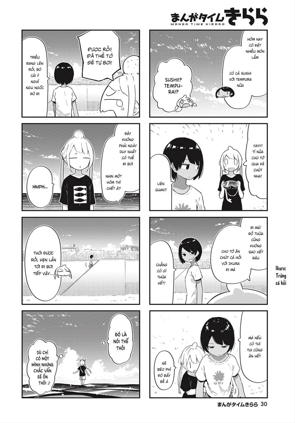 Umiiro March Chapter 16 - 4