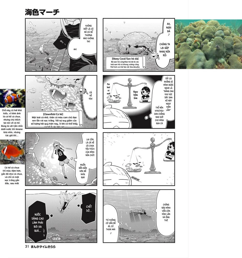 Umiiro March Chapter 16 - 5