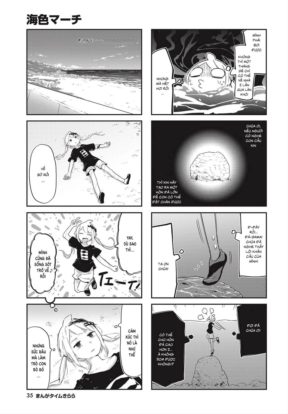 Umiiro March Chapter 16 - 9