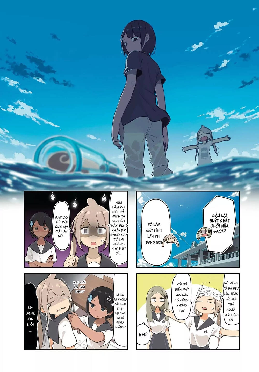 Umiiro March Chapter 17 - 3