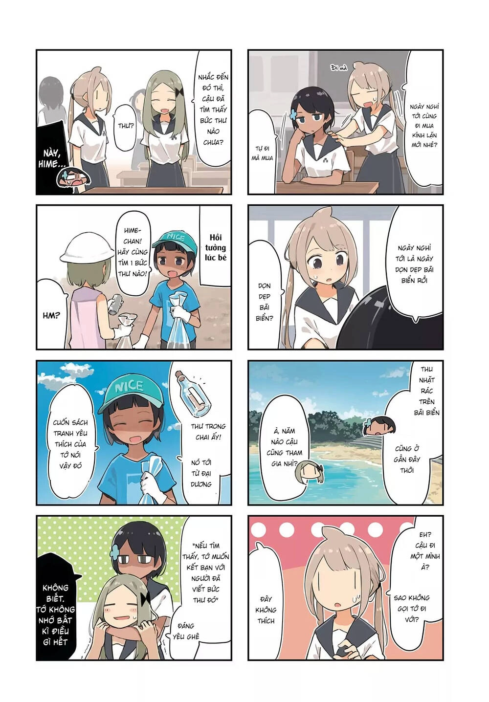 Umiiro March Chapter 17 - 4