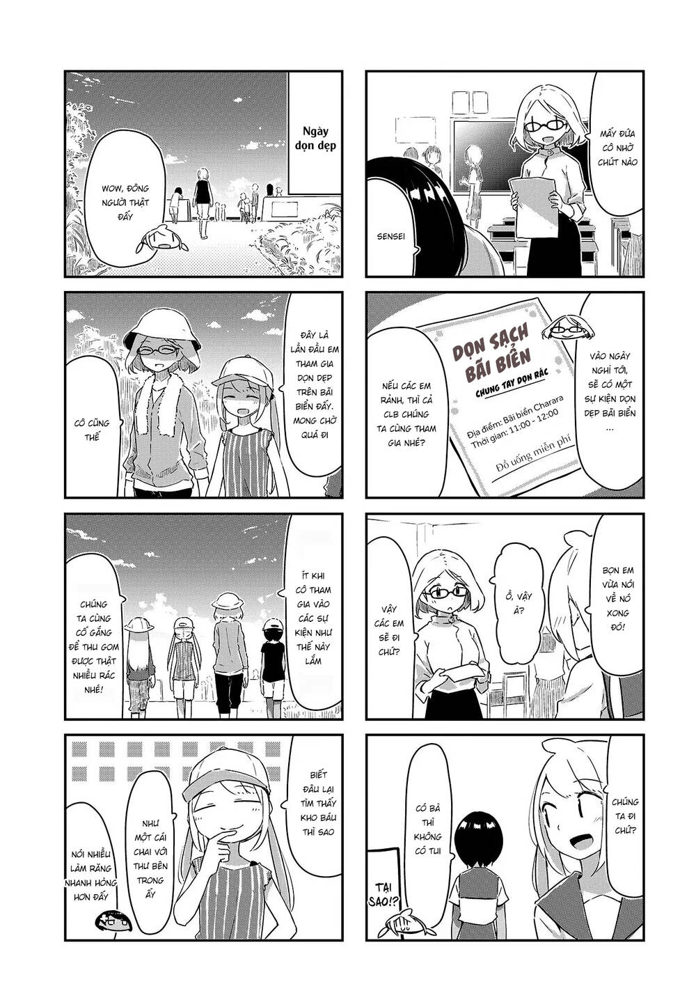 Umiiro March Chapter 17 - 5