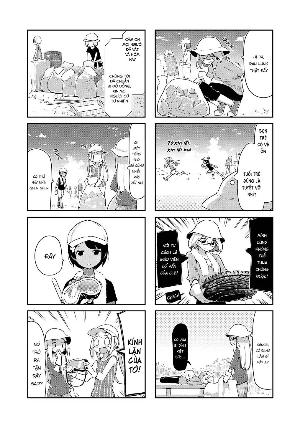 Umiiro March Chapter 17 - 9