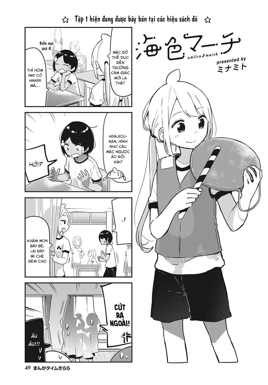 Umiiro March Chapter 18 - 3