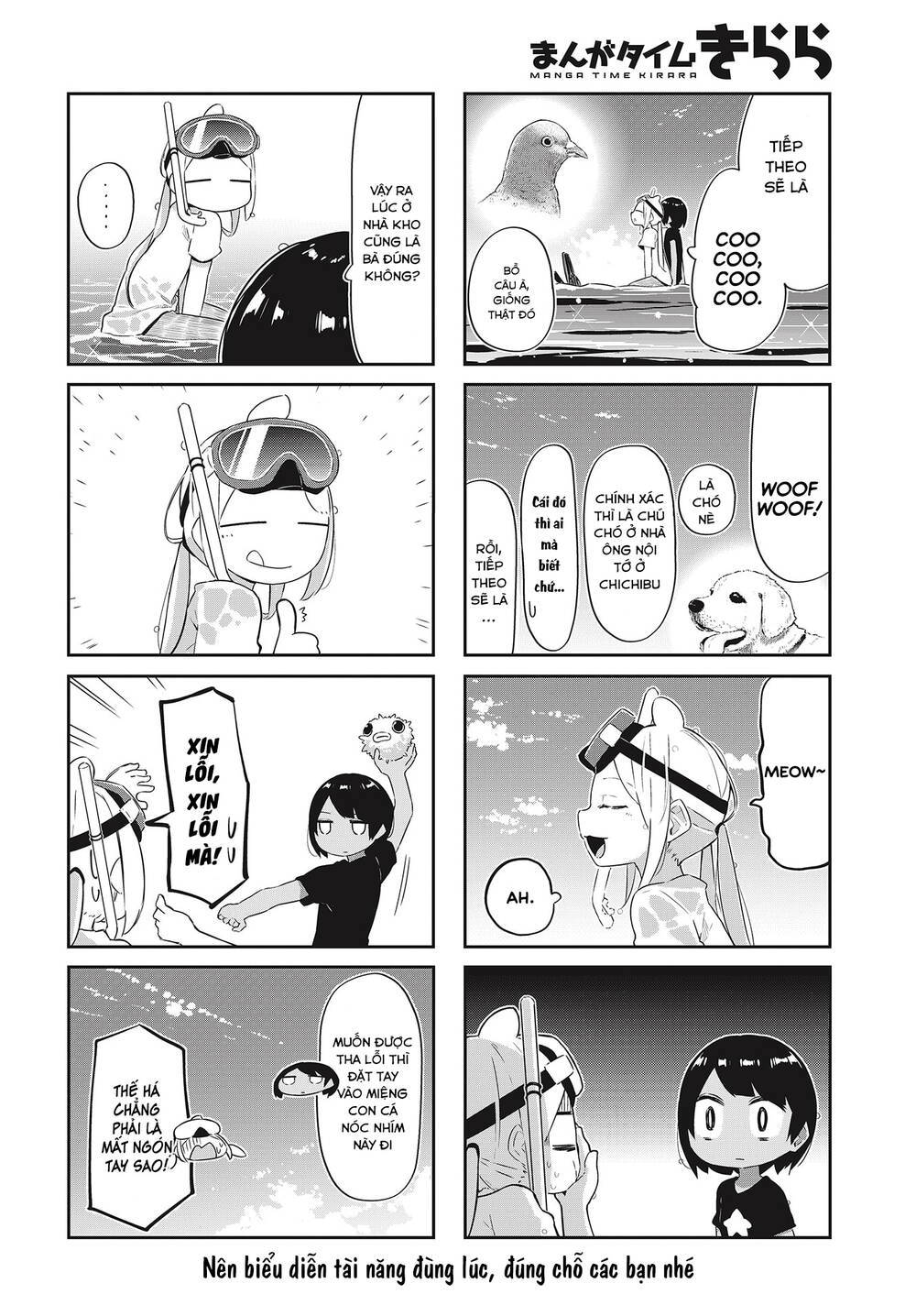 Umiiro March Chapter 19 - 10