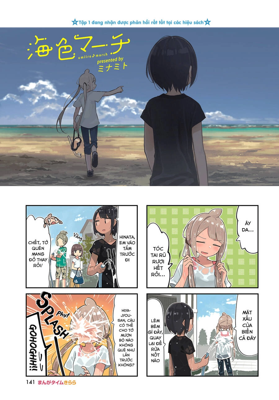 Umiiro March Chapter 25 - 3