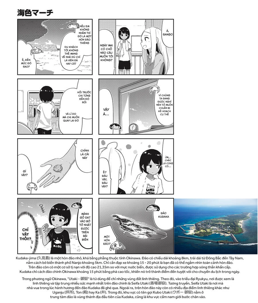Umiiro March Chapter 25 - 5