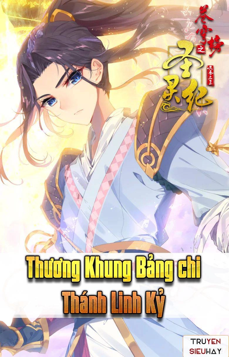 Thương Khung Bảng Chi Thánh Linh Kỷ Chapter 2 - 1
