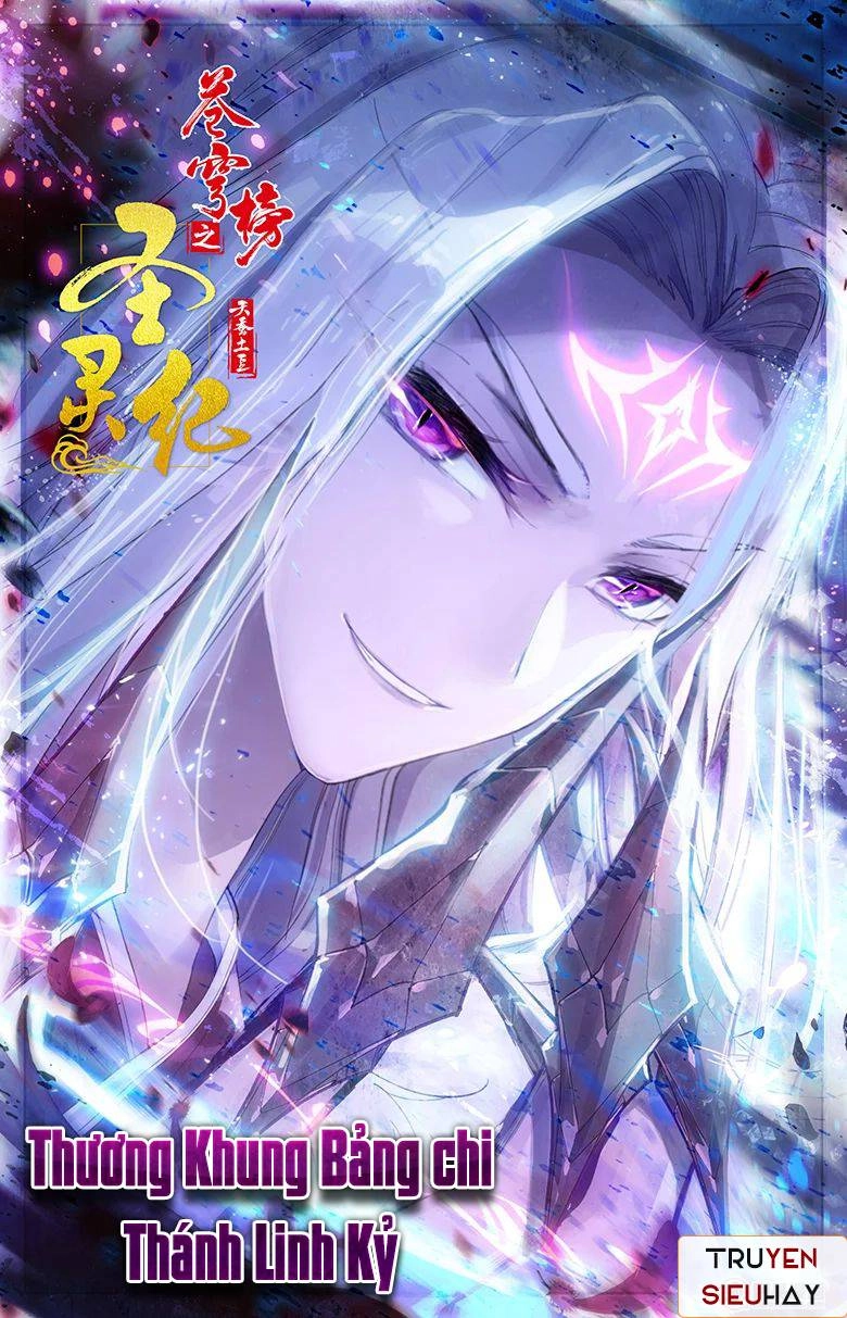 Thương Khung Bảng Chi Thánh Linh Kỷ Chapter 3 - 1