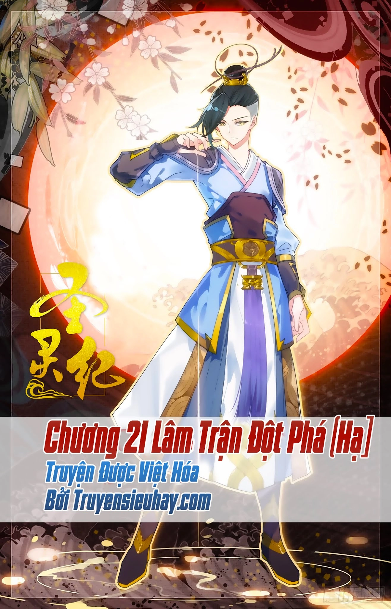 Thương Khung Bảng Chi Thánh Linh Kỷ Chapter 21 - 2