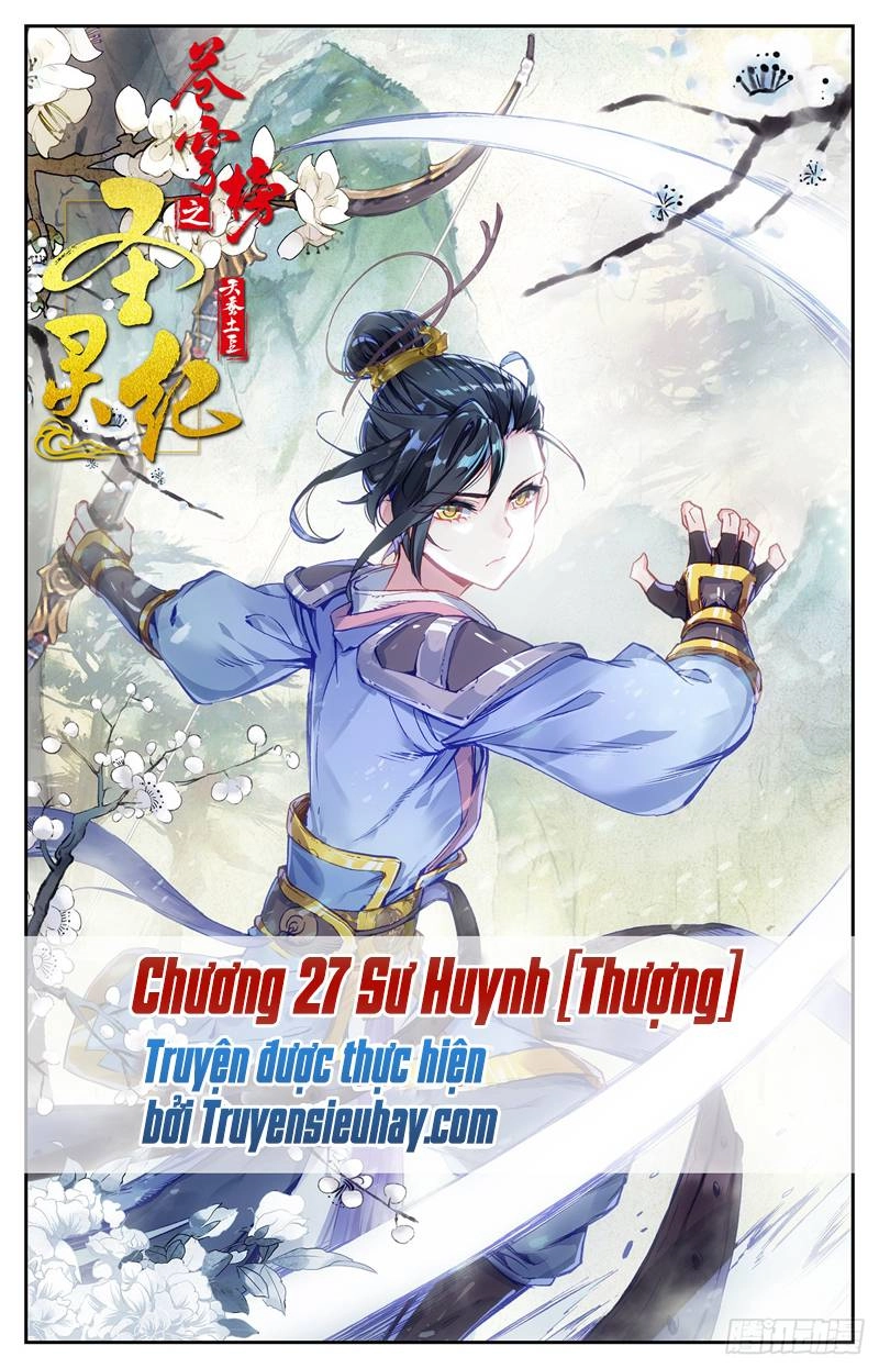 Thương Khung Bảng Chi Thánh Linh Kỷ Chapter 27 - 2