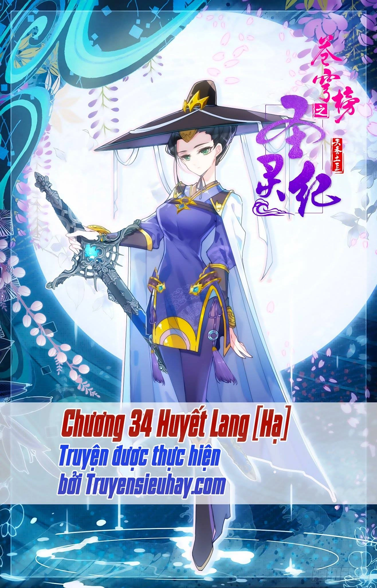 Thương Khung Bảng Chi Thánh Linh Kỷ Chapter 34 - 2