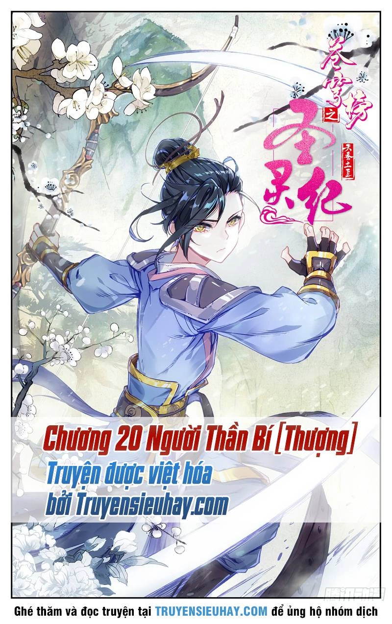 Thương Khung Bảng Chi Thánh Linh Kỷ Chapter 39 - 2