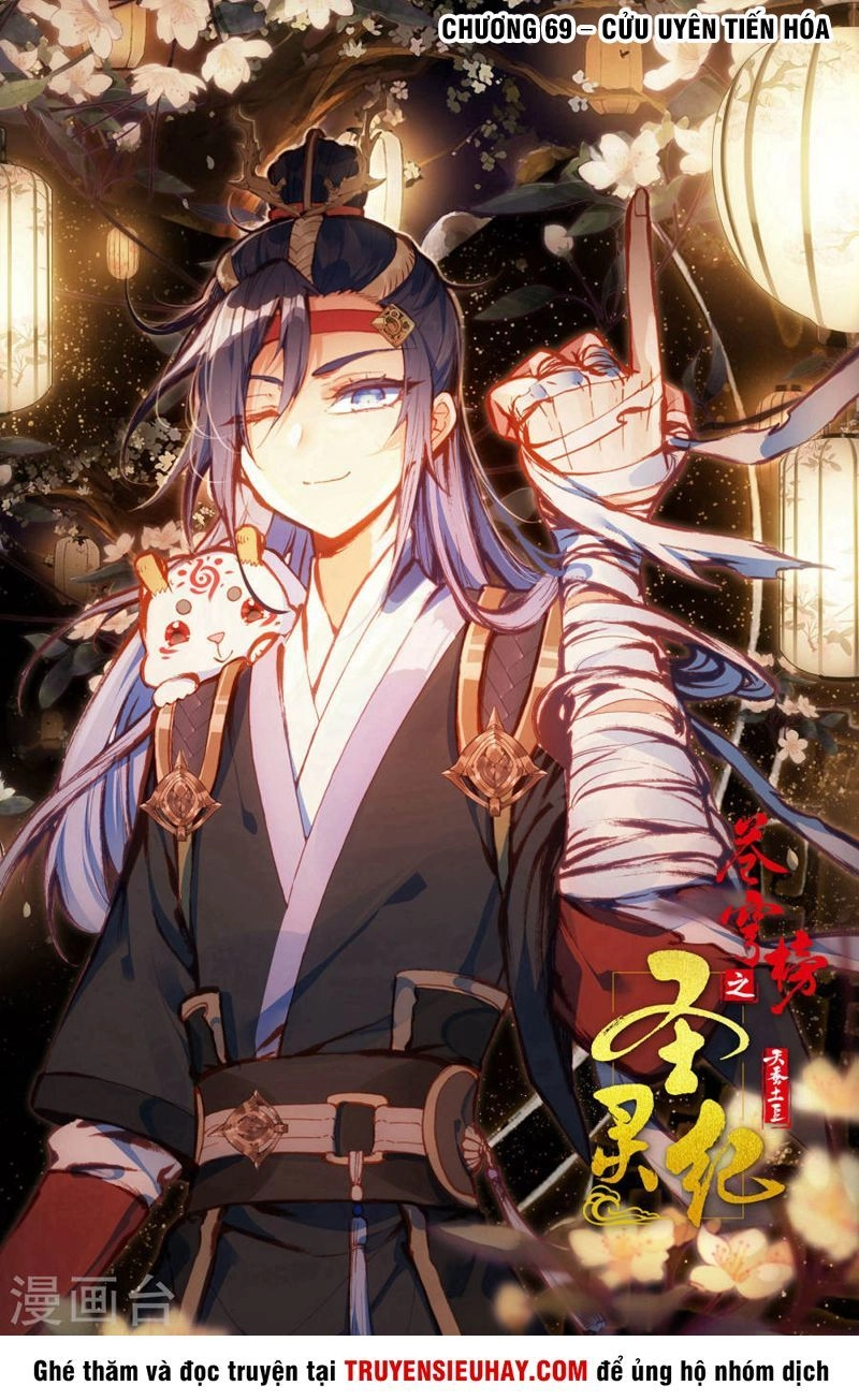 Thương Khung Bảng Chi Thánh Linh Kỷ Chapter 69 - 2