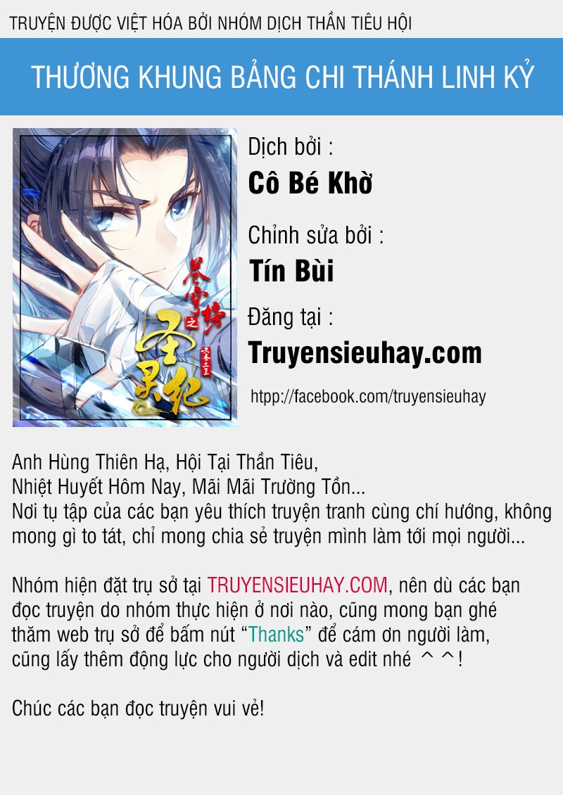 Thương Khung Bảng Chi Thánh Linh Kỷ Chapter 76 - 1