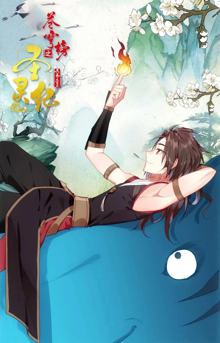 Thương Khung Bảng Chi Thánh Linh Kỷ Chapter 89 - 9