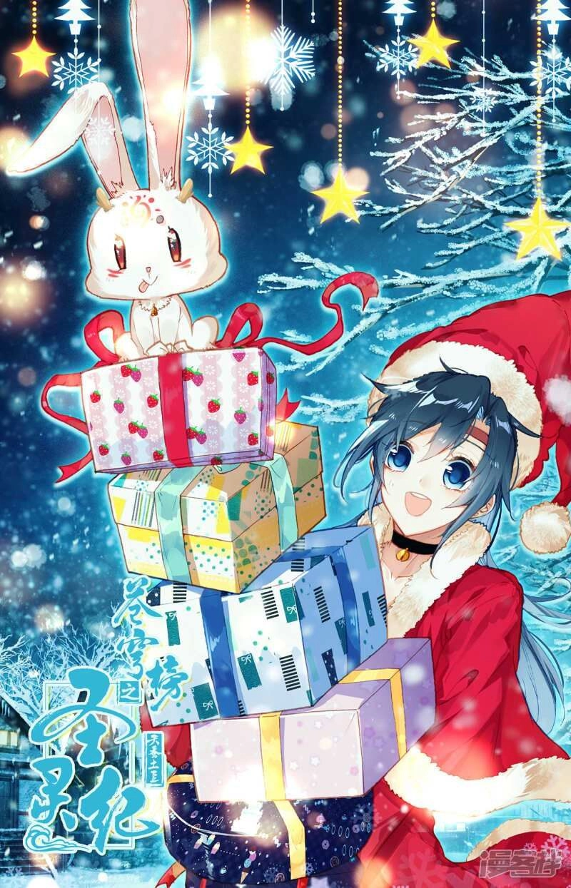 Thương Khung Bảng Chi Thánh Linh Kỷ Chapter 127 - 10