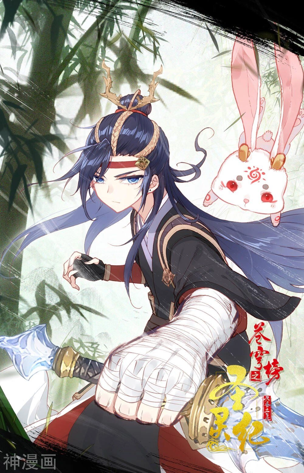 Thương Khung Bảng Chi Thánh Linh Kỷ Chapter 143 - 10