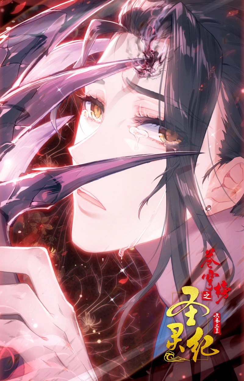 Thương Khung Bảng Chi Thánh Linh Kỷ Chapter 154 - 10