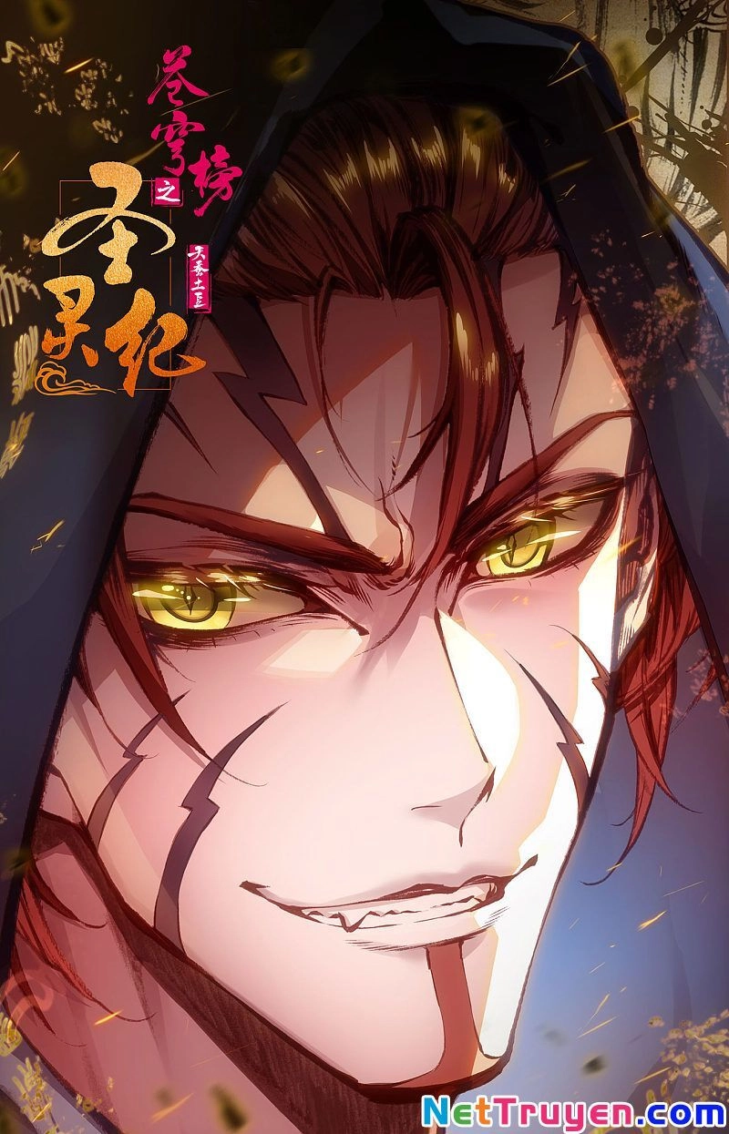 Thương Khung Bảng Chi Thánh Linh Kỷ Chapter 197 - 1