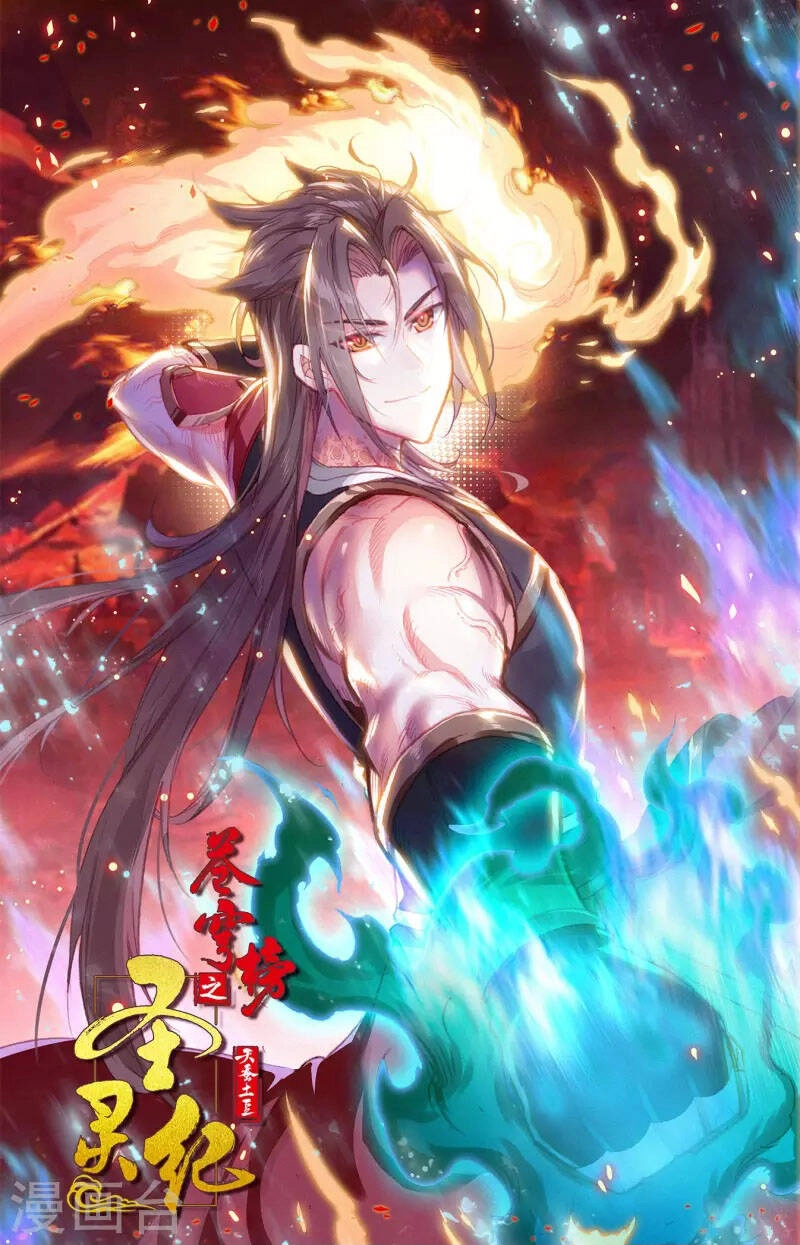 Thương Khung Bảng Chi Thánh Linh Kỷ Chapter 287 - 1