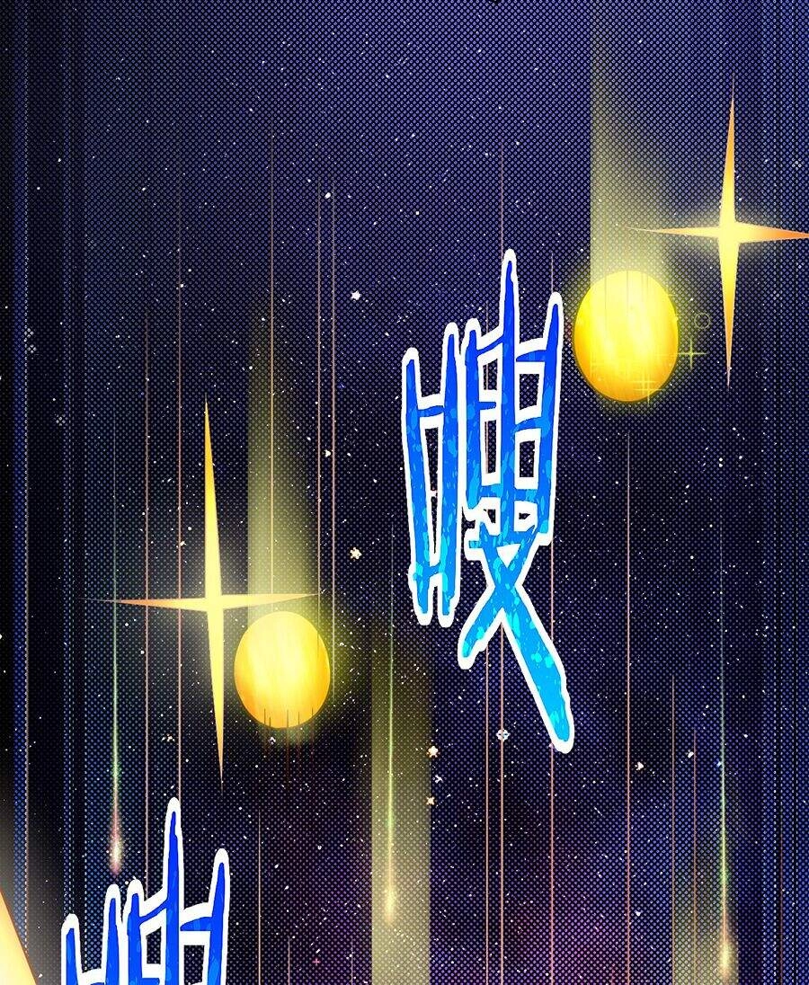 Võ Lâm Đệ Nhất Đầu Bếp Chapter 6.2 - 25