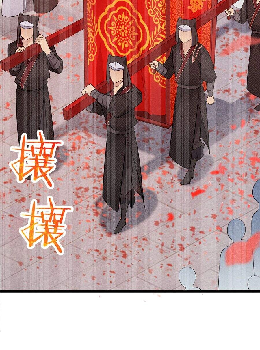 Võ Lâm Đệ Nhất Đầu Bếp Chapter 8.1 - 6