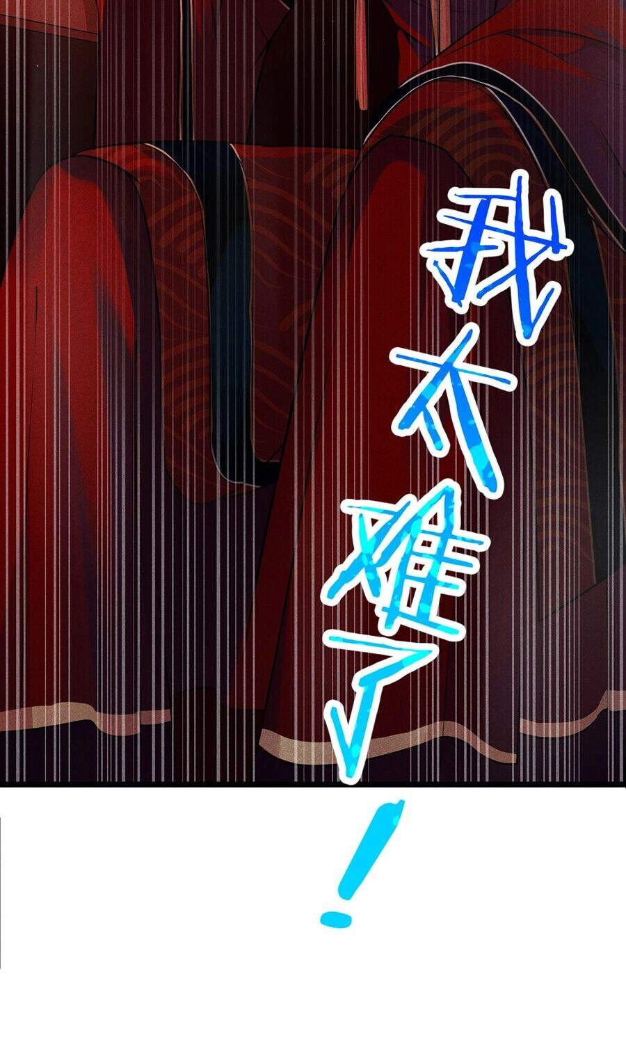 Võ Lâm Đệ Nhất Đầu Bếp Chapter 8.1 - 11