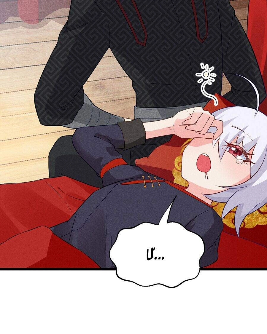 Võ Lâm Đệ Nhất Đầu Bếp Chapter 14.1 - 21