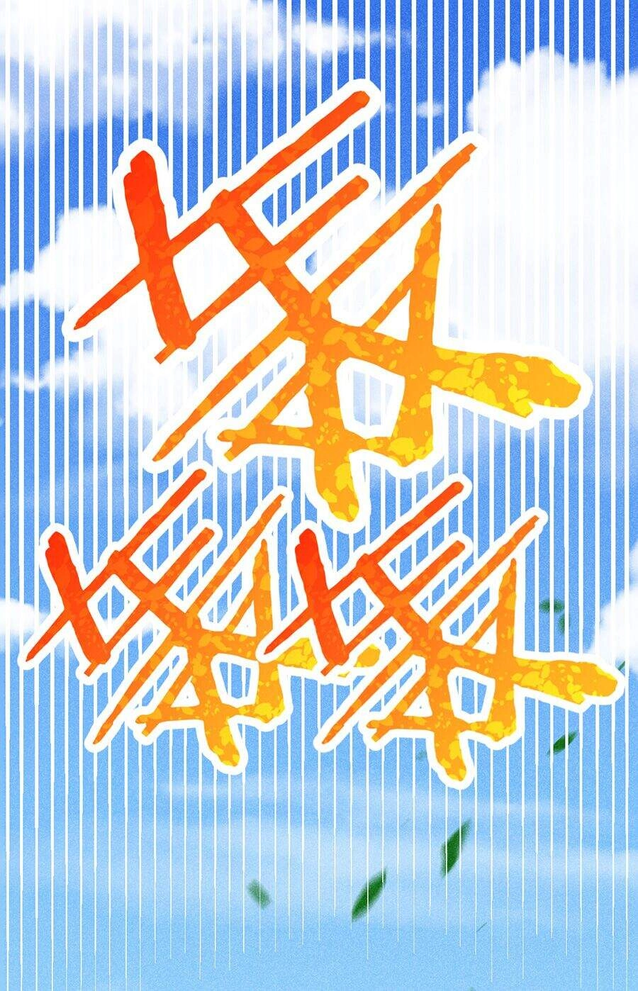 Võ Lâm Đệ Nhất Đầu Bếp Chapter 29.1 - 16