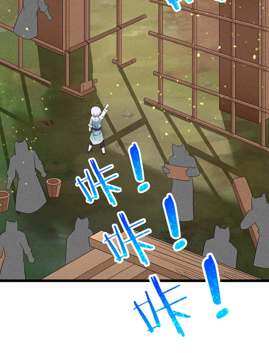 Võ Lâm Đệ Nhất Đầu Bếp Chapter 35.5 - 36