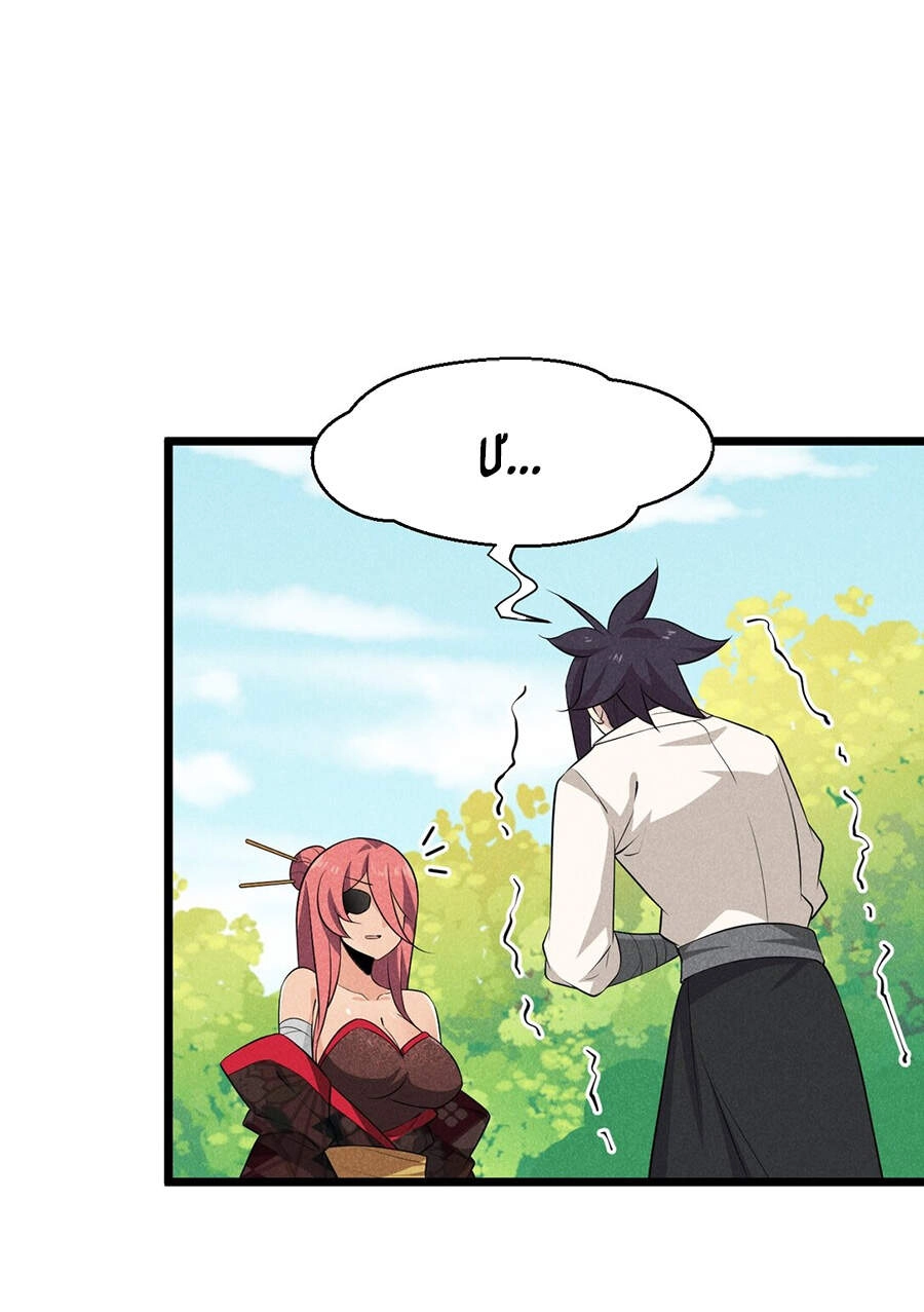 Võ Lâm Đệ Nhất Đầu Bếp Chapter 40.2 - 23