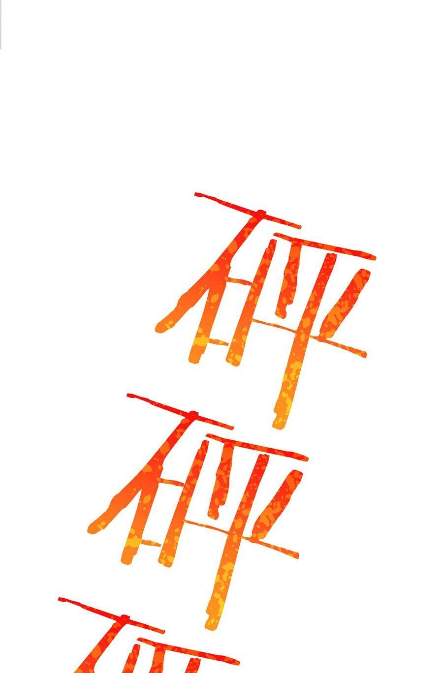 Võ Lâm Đệ Nhất Đầu Bếp Chapter 43.1 - 46