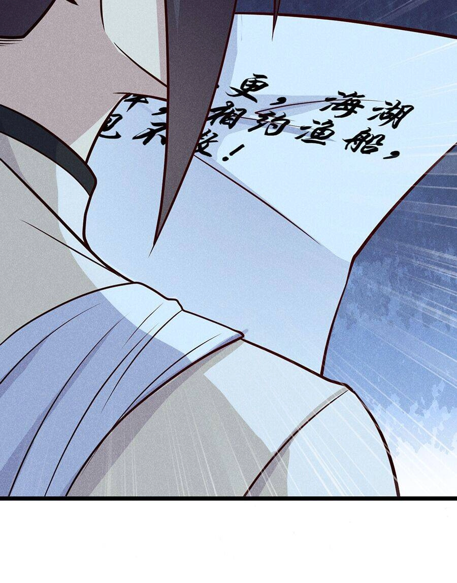 Võ Lâm Đệ Nhất Đầu Bếp Chapter 44.2 - 28